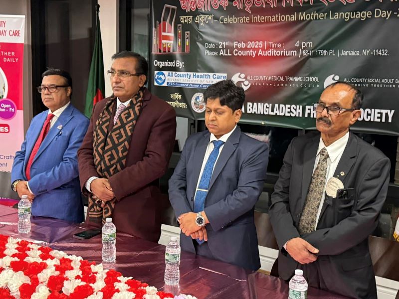 নিউইয়র্কে প্রথম বারের মতো অনুষ্ঠিত হল ঊনবাঙালের বইমেলা